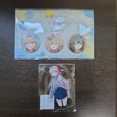 上伊那ぼたん、酔へる姿は百合の花』 缶バッジ3種セット、アクリル