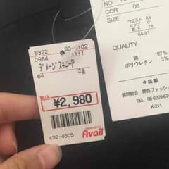 ダメージスキニー 黒のサムネイル