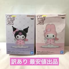 サンリオ Fluffy Puffy Mine vol.1 クロミ マイメロディ