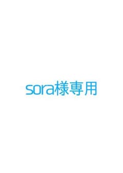 sora様専用 カラフルピーチ うり グッズセットのサムネイル