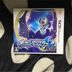 ポケモンムーンのサムネイル