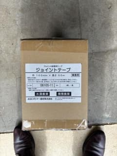 AGC】サラセーヌQVジョイントテープ 100mm×50m - メルカリ