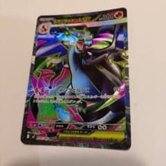 メガリザードンX EX HP360のサムネイル