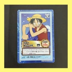 当時】初期 美品1999 ワンピースカードダス ハイパーバトル ルフィ S02