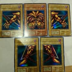 遊戯王エクゾディア全部のサムネイル