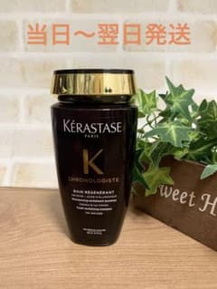 ケラスターゼCH バンRGNR（スカルプヘアシャンプー）250ml - メルカリ