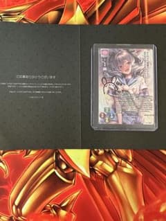 lycee ネクストン3.0 咲來 直筆サイン 当選品 直筆 - メルカリ