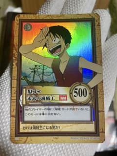 超貴重】ワンピースカードダス C01 未来の海賊王 旧裏 ハイパーバトル