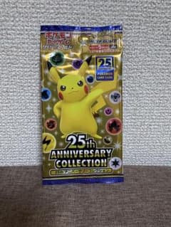 ミ*送様 新品未開封ポケモンカード 25周年 アニバーサリーコレクション 1パッのサムネイル
