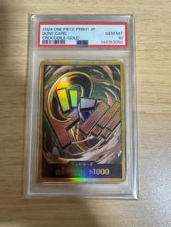 PSA10 クロコダイル ドン!!カード スーパーパラレル ワンピースカード PSA10 クロコダイル ドン!!カード スーパーパラレル ワンピースカード