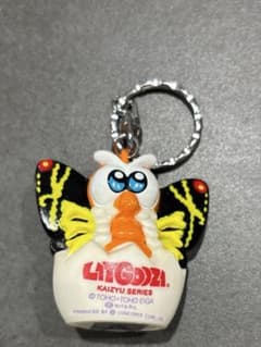 モスラ キーホルダー LITGODZI レトロのサムネイル