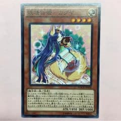 妖精伝姫ーカグヤのサムネイル