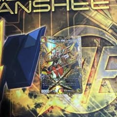 デュエマ　ヴァルキリアス・武者・ムサシ「弐天」　金トレジャーのサムネイル