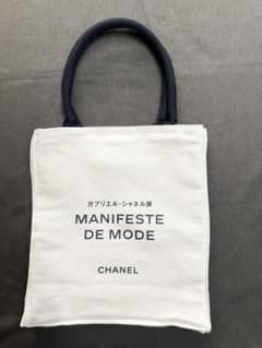 シャネル ノベルティ トートバッグ ガブリエル・シャネル展 - メルカリ