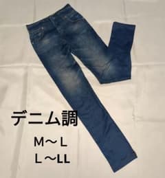 温かいのび〜るパンツ２本セットのサムネイル