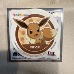 サーティワン ポケモン ステッカー イーブイのサムネイル