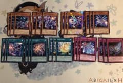 遊戯王 ドライトロン　デッキパーツのサムネイル