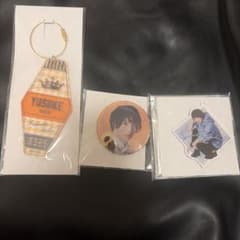 REAL⇔FAKE 育田悠輔 植田圭輔 グッズセットのサムネイル