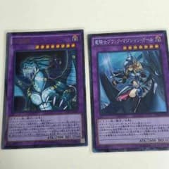 遊戯王 呪符竜 竜騎士 ブラックマジシャンガールのサムネイル