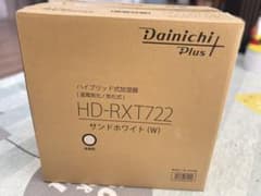 DAINICHI ハイブリッド式加湿器 HD-RXT722 サンドホワイト - メルカリ