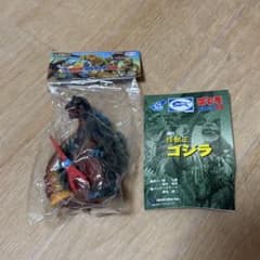 イワクラ 特撮大百科 ゴジラ ブルマァク伝説 怪獣王 ゴジラ東京タワー