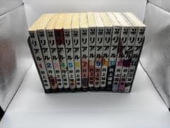 リアル 14巻セット 井上雄彦のサムネイル