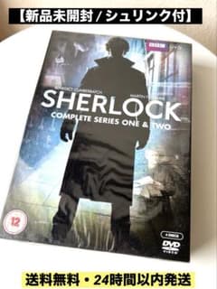 新品未開封】SHERLOCK シャーロック UK版 DVD-BOX 英語学習 - メルカリ