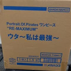 輸送箱未開封☆POP ワンピース 
