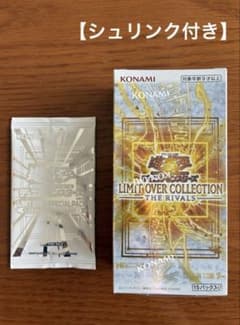 シュリンク付】遊戯王 リミットオーバーコレクション1BOX プロモ付き