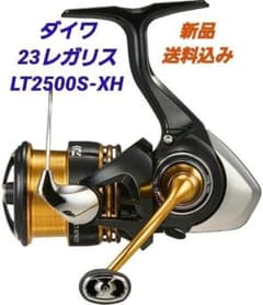 新品】ダイワ 23レガリス LT2500S-XH - メルカリ
