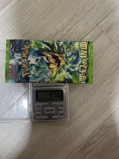 変幻の仮面」1 パック8.70g - メルカリ