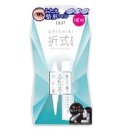 折式　二重のサムネイル
