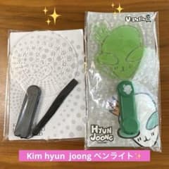 kim hyun joong⭐️公式ペンライト2本セットのサムネイル