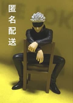 呪術廻戦 五条悟 フィギュア