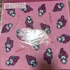 サンリオ当たりくじ ハンドタオル【お値下げSALE】のサムネイル