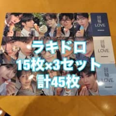 ZEROBASEONE 回帰LOVE ラキドロ 45枚 コンプ トレカ ZEROBASEONE 回帰LOVE ラキドロ 45枚 コンプ トレカ - メルカリ