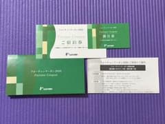 フォーチュンクーポン2020 藤田観光 宿泊券（室料のみ）のサムネイル
