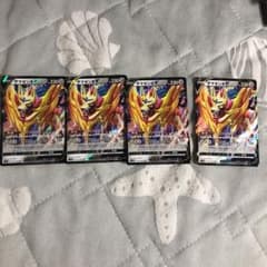 ポケモンカード　ザマゼンタvのサムネイル