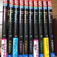 専用ですのサムネイル