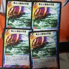 ぐらん様専用のサムネイル