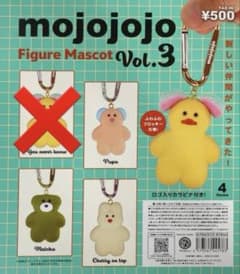 mojojojo Figure Mascot Vol.3のサムネイル