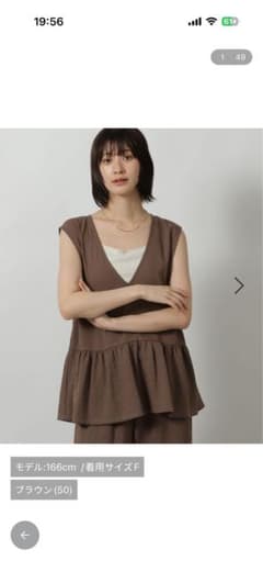 Lakole リネンライク　セットアップのサムネイル