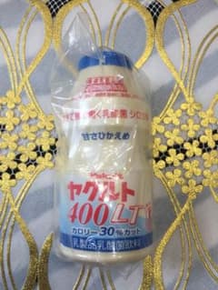 ☆非売品☆ヤクルト 貯金箱のサムネイル