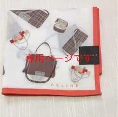 ちゃんにー♡様専用ページです。のサムネイル