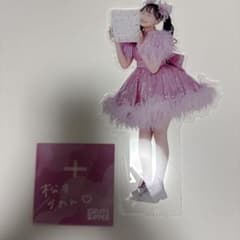 松本かれん デカアクスタのサムネイル