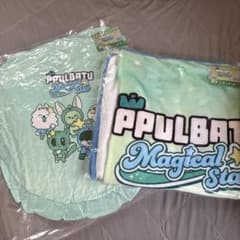 PPULBATU エニマイくじ クッション ブランケットのサムネイル