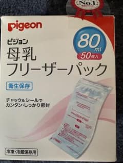 ピジョン 母乳フリーザーパック 80mlのサムネイル