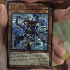 遊戯王 青き眼の賢士 シクのサムネイル