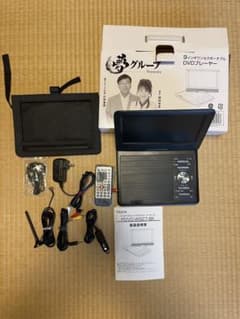 夢グループ 9インチ ワンセグポータブルDVDプレーヤー 本体 - メルカリ