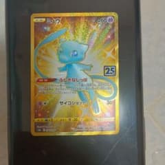 ミュウ UR ソード&シールド 拡張パック 25th ANNIVERSARY … - メルカリ